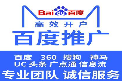 信息流托管服务助力品牌传播案例