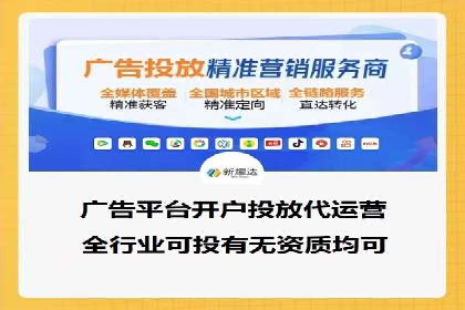 移动支付推广开户费用案例分享